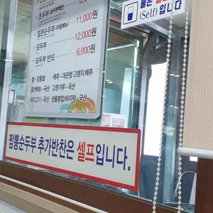 동화가든 리뷰 사진