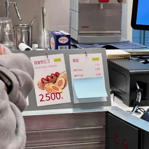 빠우 리뷰 사진