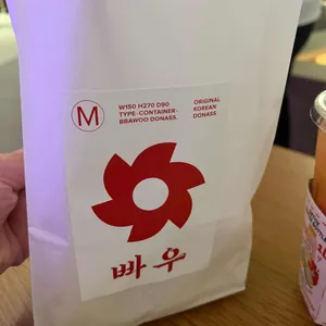 빠우 사진
