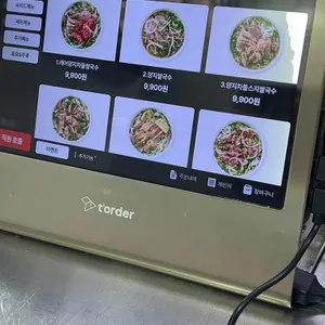 포포포 리뷰 사진