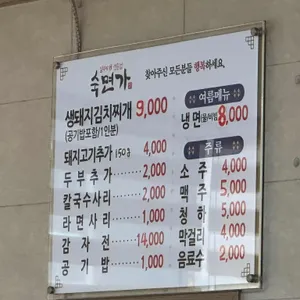 숙면가 리뷰 사진