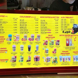 아메리칸트레일러시즌테이블 리뷰 사진