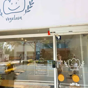 베지로운 리뷰 사진