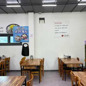 연무갈비탕 리뷰 사진