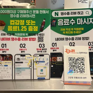 고강정 전통한과식닭강정 리뷰 사진