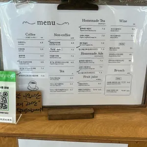 봉퓌르바게트 리뷰 사진