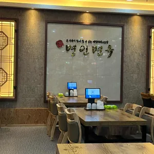 명인면옥 리뷰 사진