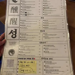 훈성 리뷰 사진