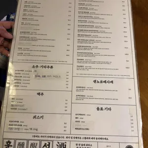 훈성 리뷰 사진