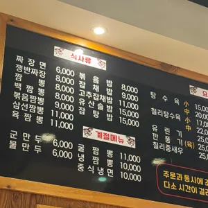 명향 리뷰 사진