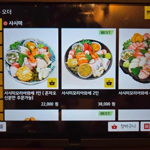 일성 리뷰 사진