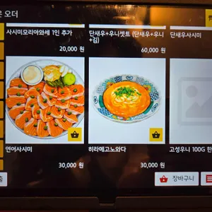 일성 리뷰 사진
