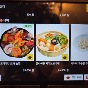 일성 리뷰 사진