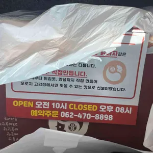 고강정 전통한과식닭강정 리뷰 사진