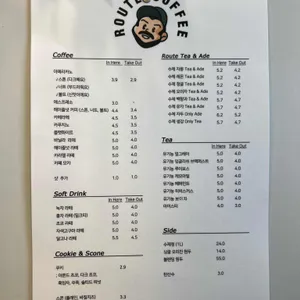 루트커피 리뷰 사진