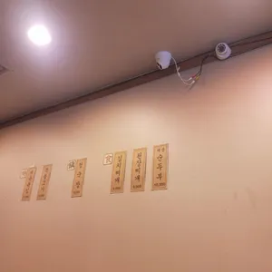 청국장집 리뷰 사진
