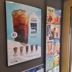 빽다방 사진 2