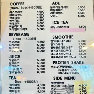 라온아띠 리뷰 사진