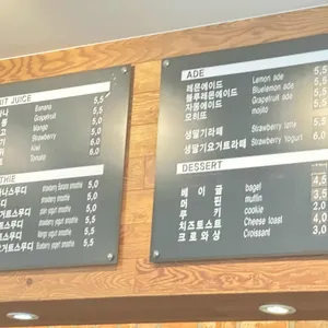 라온아띠 리뷰 사진