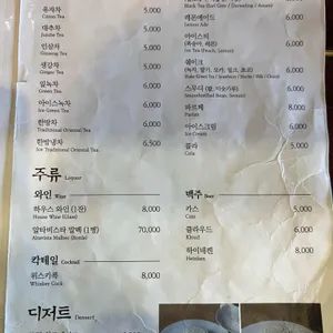 학림다방 리뷰 사진