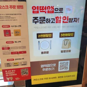 동대문 엽기떡볶이 리뷰 사진