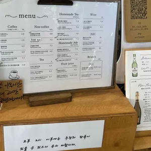 봉퓌르바게트 리뷰 사진