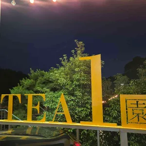 TEA1 리뷰 사진