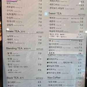 TEA1 리뷰 사진
