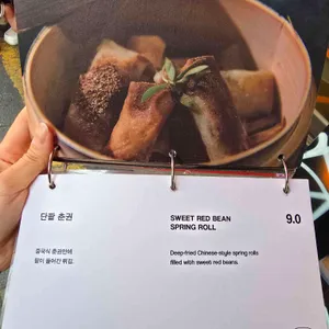 고사리 익스프레스 리뷰 사진