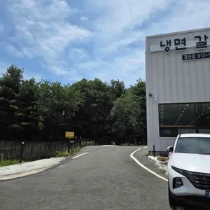 서가면옥 리뷰 사진