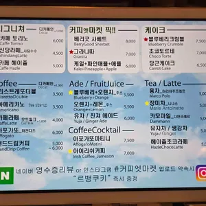 커피엣마켓 신당중앙시장 리뷰 사진