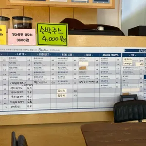 서로커피 리뷰 사진