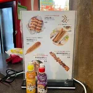 델리스카이 리뷰 사진