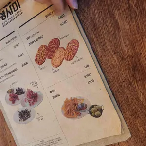 양사미 리뷰 사진