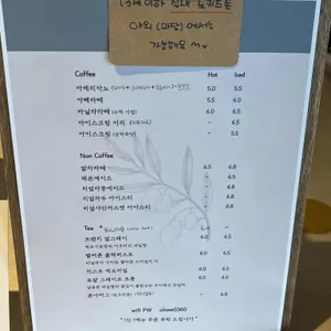 올리브 리뷰 사진