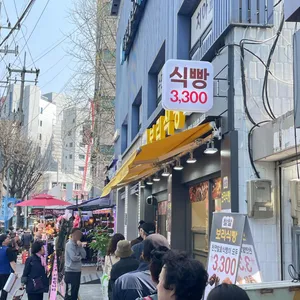 찰찰보리식빵 리뷰 사진