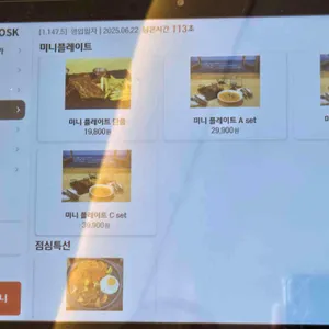동광그릴 리뷰 사진