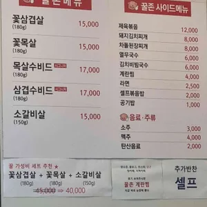 꿀존 리뷰 사진