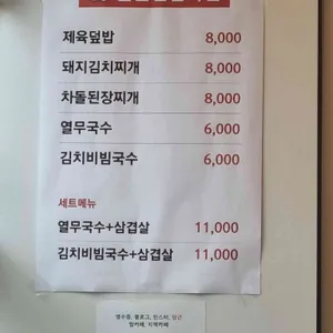 꿀존 리뷰 사진