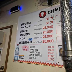 대박통 리뷰 사진