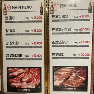 바램 리뷰 사진