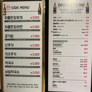 바램 리뷰 사진