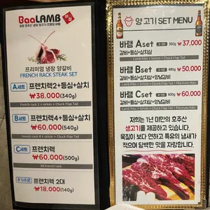 바램 리뷰 사진