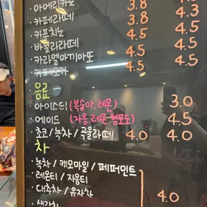 해인제빵소 리뷰 사진