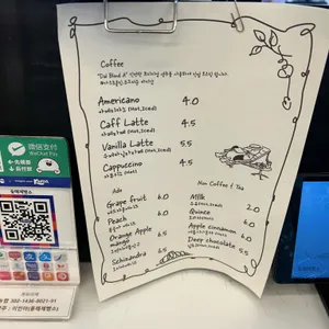 동해제빵소 리뷰 사진