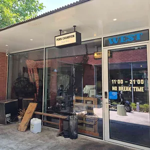포크챔피언 사진 2