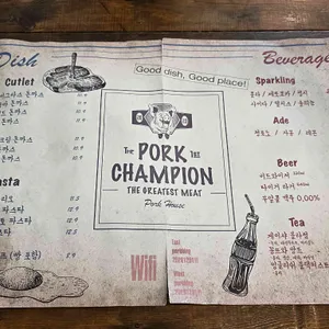 포크챔피언 리뷰 사진