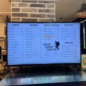 베이스캠프커피 리뷰 사진