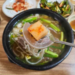 시골장터국밥 사진