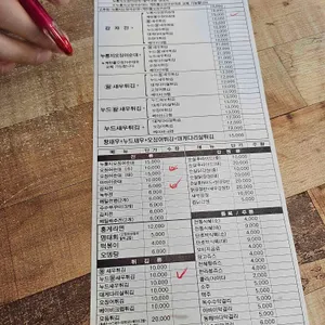 인생역전 리뷰 사진